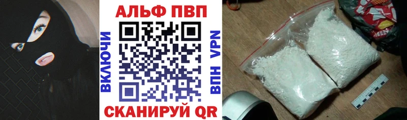 Alpha-PVP мука  наркота  Юхнов 