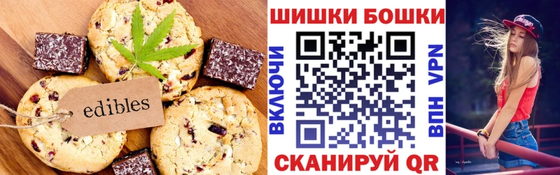 где можно купить наркотик  ссылка на мегу вход  Canna-Cookies конопля  Юхнов 