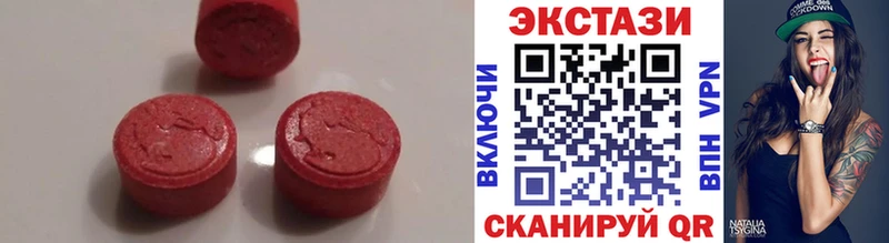 Ecstasy 300 mg  Юхнов 