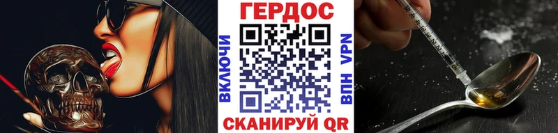 блэк спрут вход наркотики Юхнов ГЕРОИН Heroin