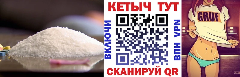 КЕТАМИН ketamine Юхнов