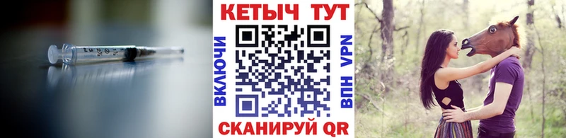 mega зеркало  Юхнов  Кетамин VHQ  наркота 