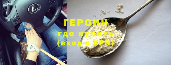 герыч Абаза