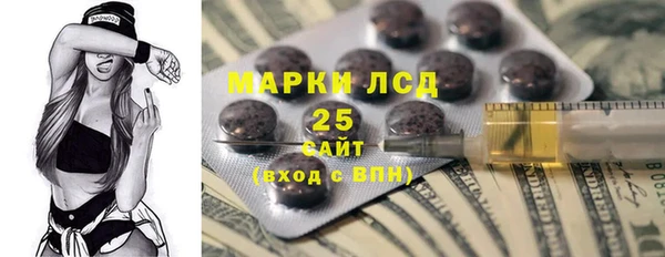 герыч Абинск