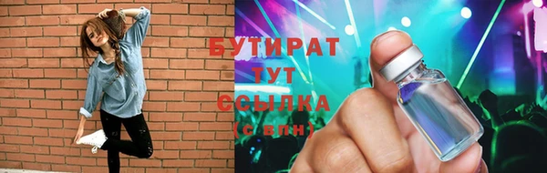 гашишное масло Алексин
