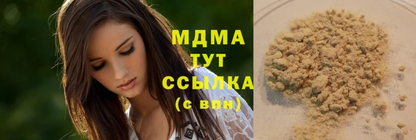 герыч Абаза