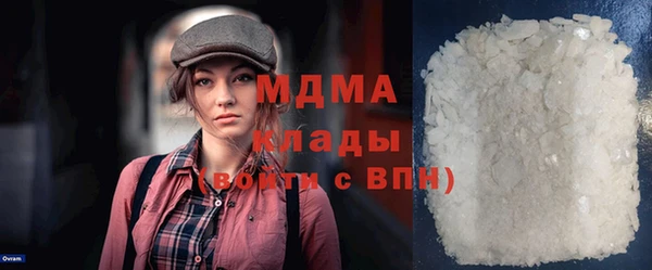 герыч Абинск