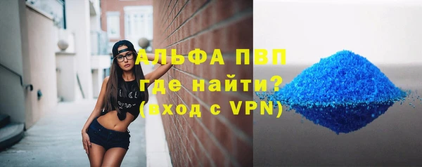 мяу мяу мука Медногорск