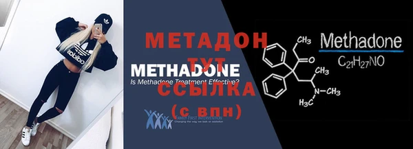 синтетический гашиш Мегион