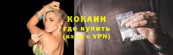 мет Абдулино