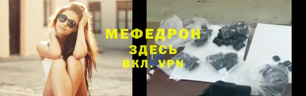 мет Абдулино