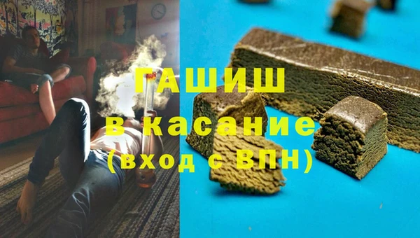 гашишное масло Алексин