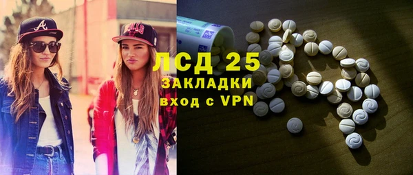 герыч Абинск