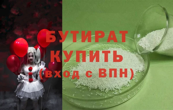 мет Абдулино