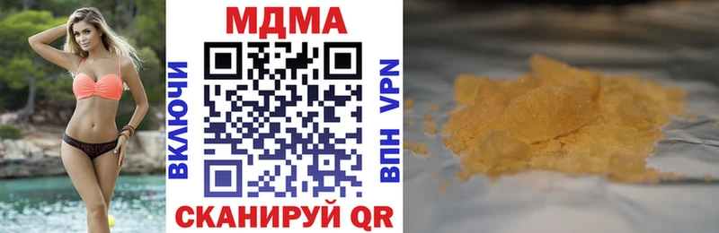 где купить наркоту  Юхнов  блэк спрут зеркало  МДМА Molly 