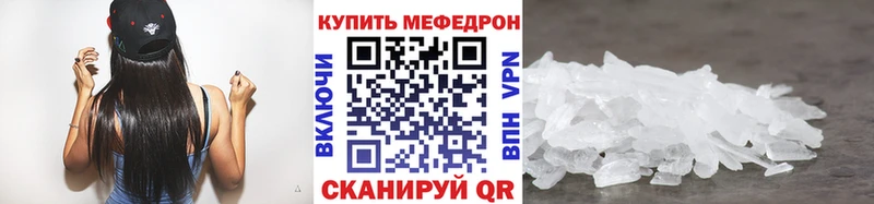 МЯУ-МЯУ VHQ  купить наркотики сайты  Юхнов 