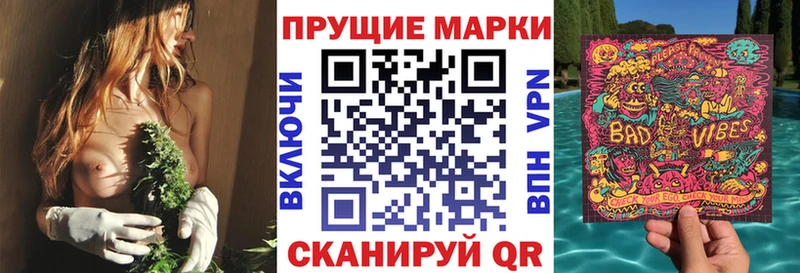 Марки NBOMe 1,8мг даркнет сайт hydra рабочий сайт Юхнов