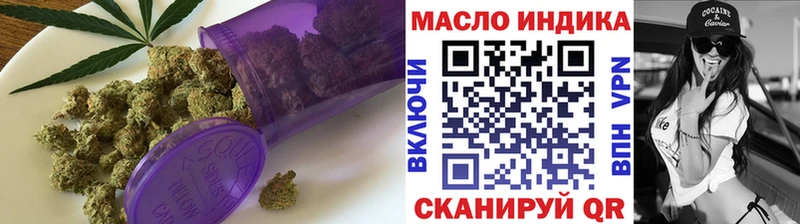 omg ТОР Юхнов Дистиллят ТГК гашишное масло где можно купить