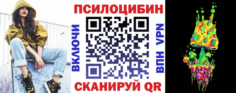 Галлюциногенные грибы Magic Shrooms  даркнет сайт  Юхнов 
